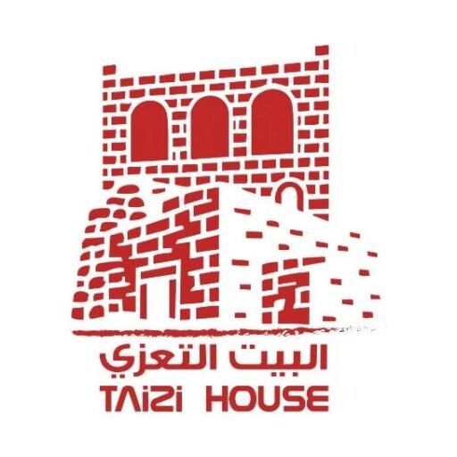 مطعم البيت التعزي